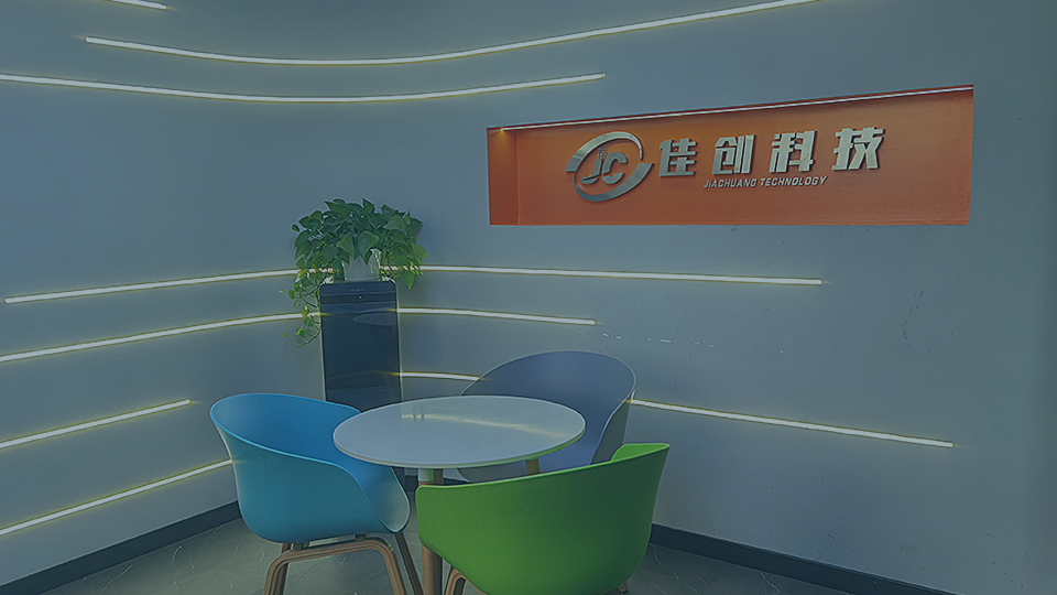了解佳創(chuàng)科技